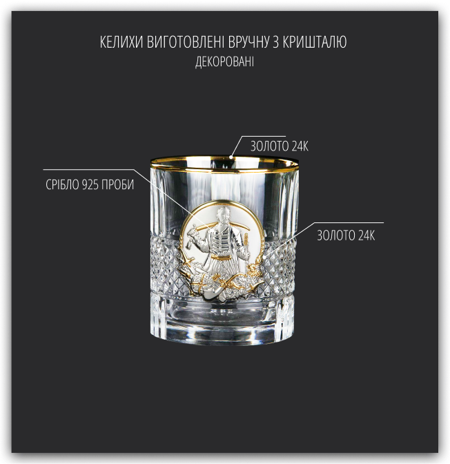 whiskey glass