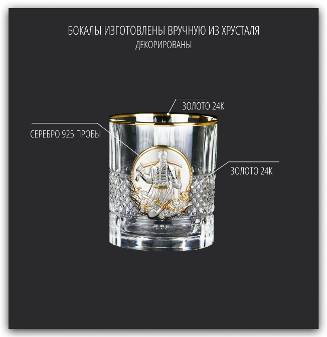 whiskey glass